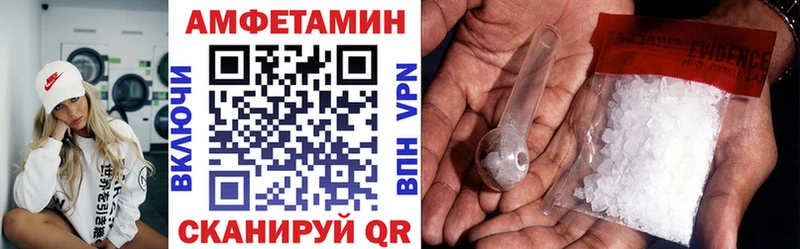 MEGA ONION  Староминская  АМФ 98%  купить  
