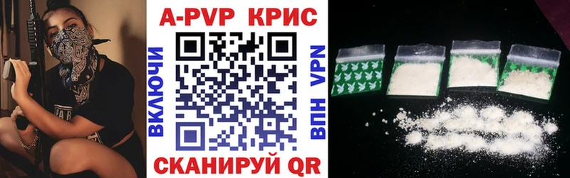 где купить наркотик  Староминская  A-PVP крисы CK 