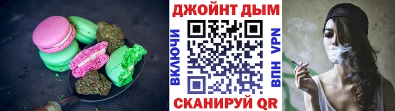 Cannafood марихуана  как найти наркотики  Староминская 