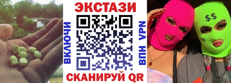 купить наркотики сайты  Староминская  Экстази 280мг 