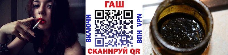 ГАШИШ убойный цена Староминская