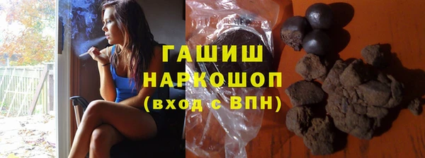 каннабис Абаза