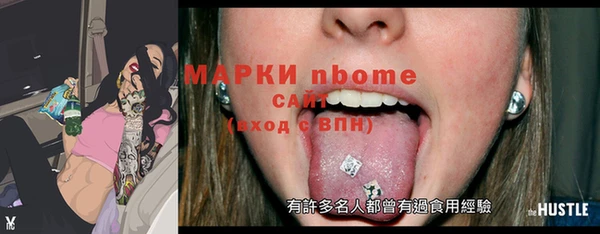 каннабис Абаза