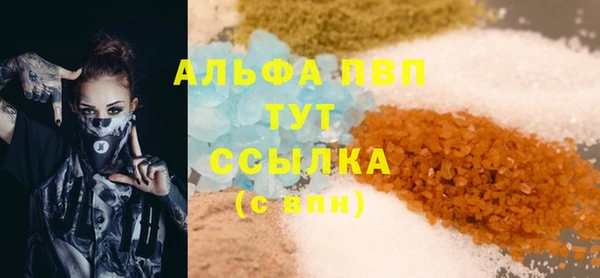 стафф Абинск