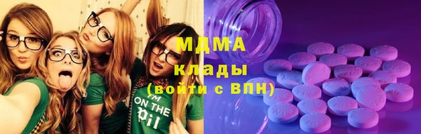 стафф Абинск