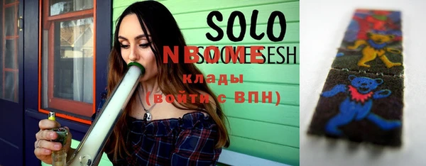 ПСИЛОЦИБИНОВЫЕ ГРИБЫ Абдулино