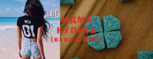 каннабис Абаза