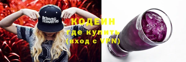 ПСИЛОЦИБИНОВЫЕ ГРИБЫ Абдулино