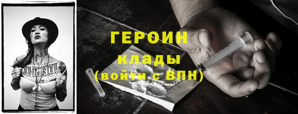 стафф Абинск