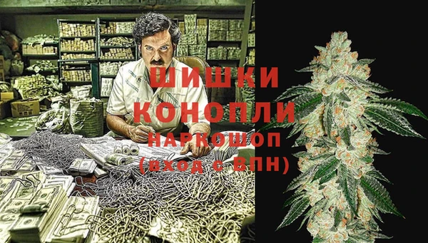 каннабис Абаза