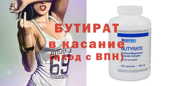 ПСИЛОЦИБИНОВЫЕ ГРИБЫ Абдулино