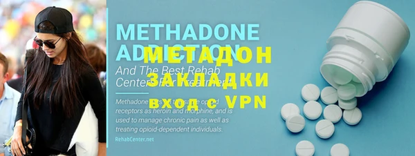 стафф Абинск