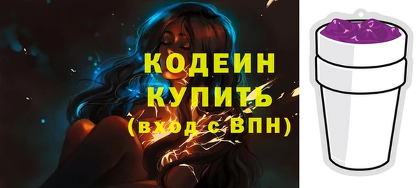 ПСИЛОЦИБИНОВЫЕ ГРИБЫ Абдулино