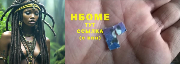 стафф Абинск