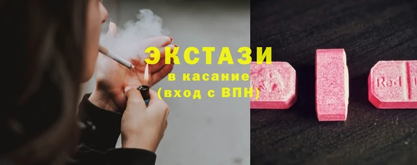 ПСИЛОЦИБИНОВЫЕ ГРИБЫ Абдулино