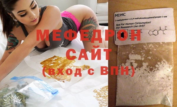 стафф Абинск