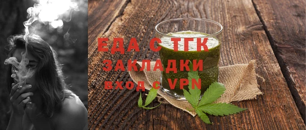ПСИЛОЦИБИНОВЫЕ ГРИБЫ Абдулино