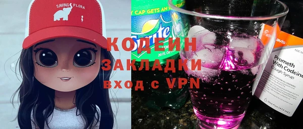 ПСИЛОЦИБИНОВЫЕ ГРИБЫ Абдулино