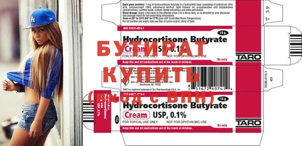 тгк Заволжье