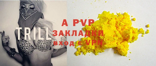 стафф Абинск