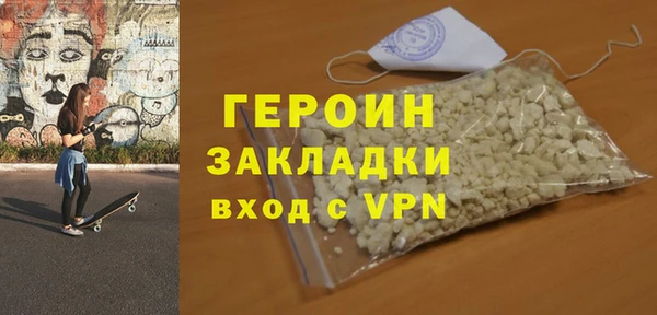 ПСИЛОЦИБИНОВЫЕ ГРИБЫ Абдулино