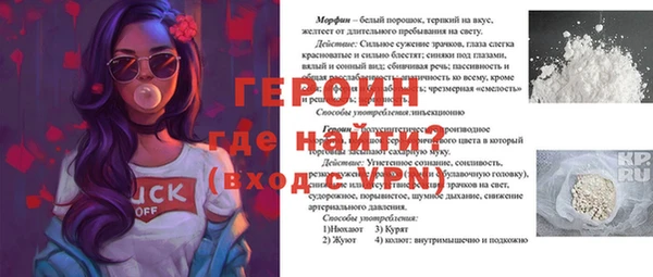героин Заволжск