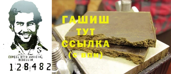 ПСИЛОЦИБИНОВЫЕ ГРИБЫ Абдулино