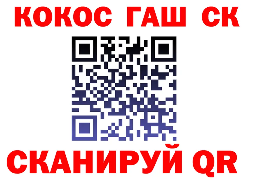 A-PVP СК ссылка площадка OMG Староминская