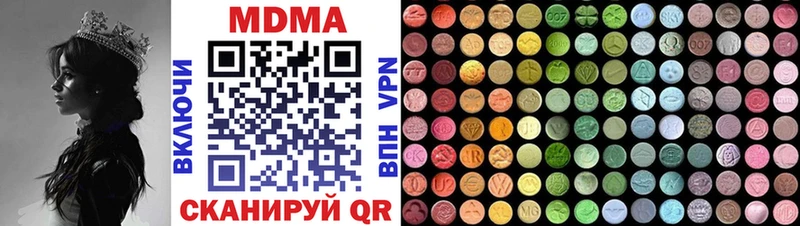 MDMA молли  Староминская 