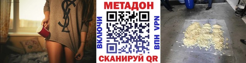 нарко площадка телеграм  Староминская  МЕТАДОН VHQ  blacksprut ONION 