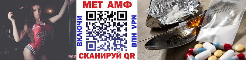 Первитин витя  купить наркотики сайты  Староминская 