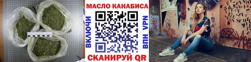 ТГК вейп с тгк  OMG онион  Староминская 