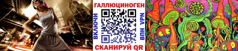 blacksprut ТОР  Староминская  Галлюциногенные грибы Psilocybe 