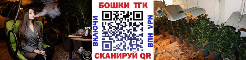 Бошки Шишки LSD WEED  закладка  Староминская 